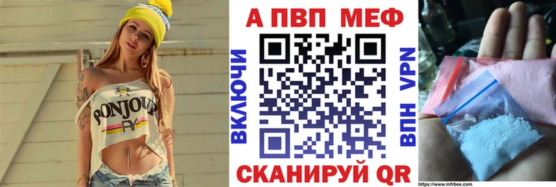 А ПВП VHQ  МЕГА ссылка  Усть-Катав  как найти наркотики 