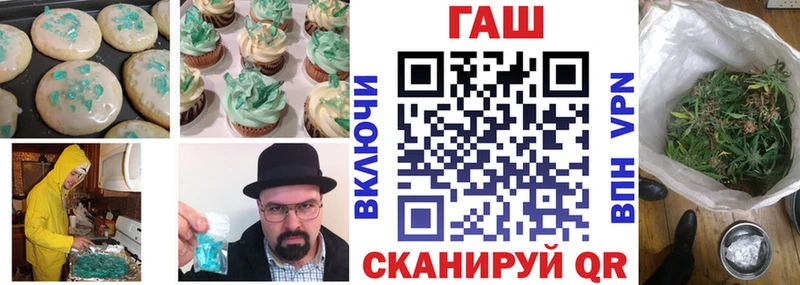 Еда ТГК марихуана  хочу наркоту  Усть-Катав 