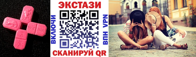 Ecstasy Cube  Усть-Катав 