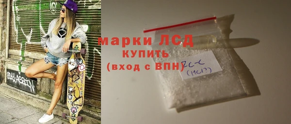 крисы Абдулино