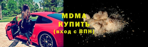 мефедрон мука Медногорск