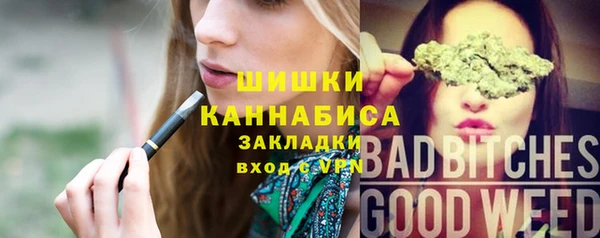 мефедрон мука Медногорск