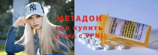 ALPHA-PVP Абаза