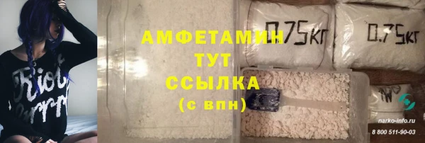 мефедрон мука Медногорск