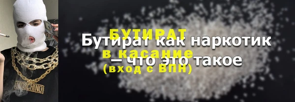 крисы Абдулино