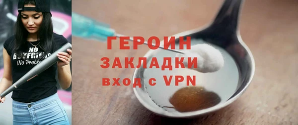 крисы Абдулино