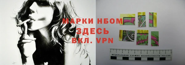 ALPHA-PVP Абаза