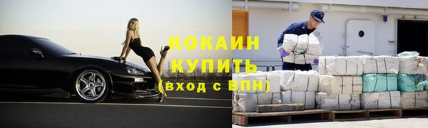 ALPHA-PVP Абаза