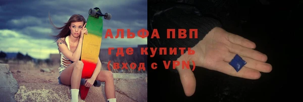 крисы Абдулино