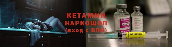 бошки Медвежьегорск