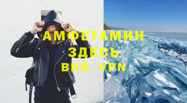 ALPHA-PVP Абаза