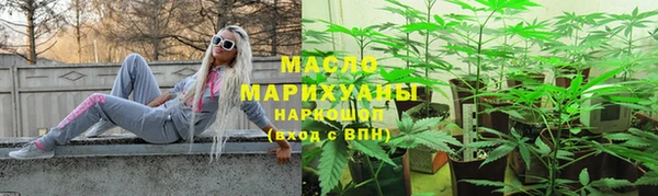 мефедрон мука Медногорск