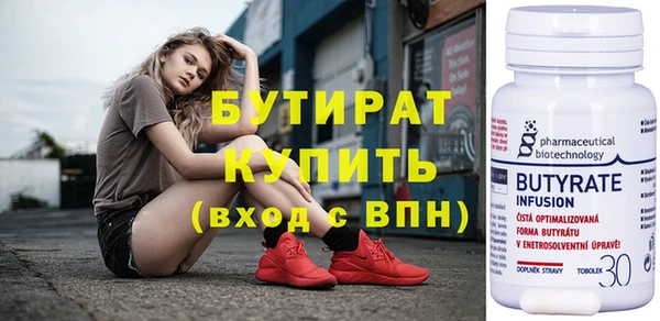 крисы Абдулино