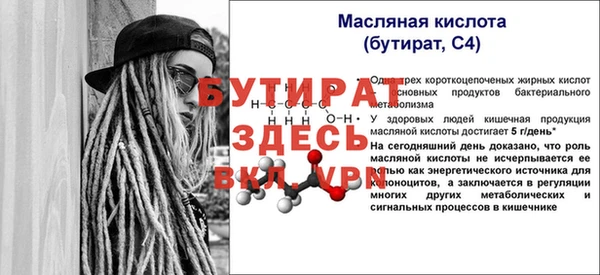 скорость mdpv Мегион