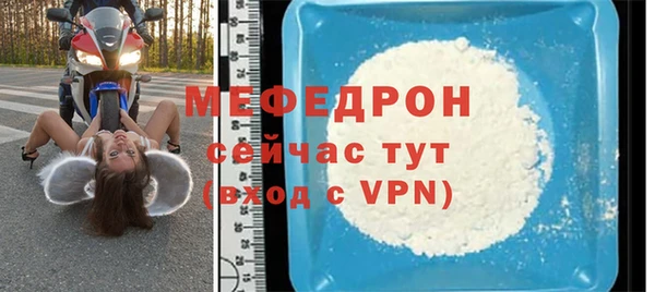 ALPHA-PVP Абаза