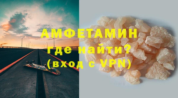 бошки Медвежьегорск
