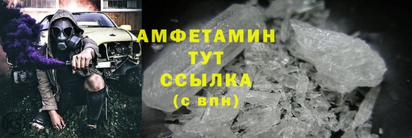 бошки Медвежьегорск