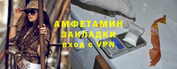 мефедрон мука Медногорск