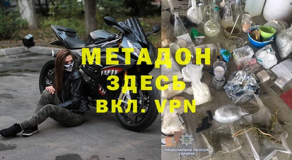 мефедрон мука Медногорск