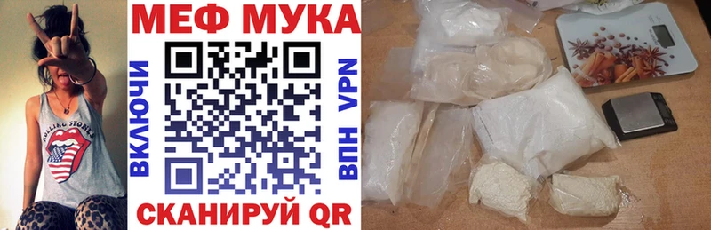 закладка Усть-Катав Меф VHQ