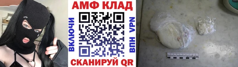 Первитин пудра  mega сайт  Усть-Катав 