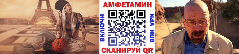 Метамфетамин Декстрометамфетамин 99.9% Усть-Катав
